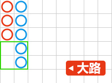 歐博百家樂、大路、小路、長龍各路詳解